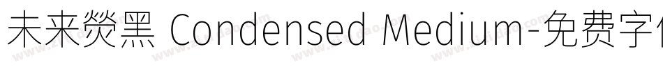未来熒黑 Condensed Medium字体转换